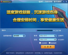 梅州同城游戏中心,畅享欢乐互动时光”(图3) 梅州同城游戏中心,畅享欢乐互动时光”(图3)