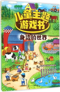 益智拓展游戏,培养团队协作与思维能力的趣味之旅”(图3) 益智拓展游戏,培养团队协作与思维能力的趣味之旅”(图3)