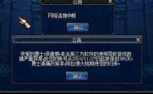 传奇游戏脚本,探寻游戏背后的故事与传奇(图3) 传奇游戏脚本,探寻游戏背后的故事与传奇(图3)