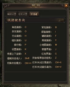 传奇游戏脚本,探寻游戏背后的故事与传奇(图1) 传奇游戏脚本,探寻游戏背后的故事与传奇(图1)