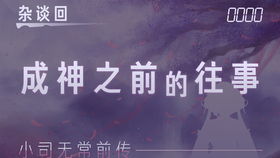 狼人游戏白痴的作用,白痴角色的神秘作用与策略解析(图3) 狼人游戏白痴的作用,白痴角色的神秘作用与策略解析(图3)