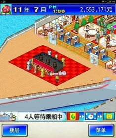 开罗游戏豪华游轮,打造海上奢华冒险之旅(图3) 开罗游戏豪华游轮,打造海上奢华冒险之旅(图3)