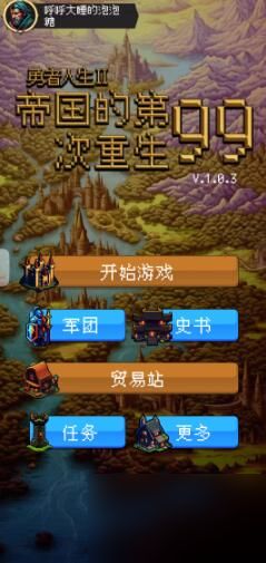 重生游戏帝国,秦莫羽的RTS游戏帝国传奇(图3) 重生游戏帝国,秦莫羽的RTS游戏帝国传奇(图3)