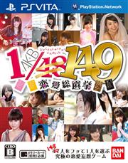 2016psv游戏,经典佳作回顾(图1) 2016psv游戏,经典佳作回顾(图1)