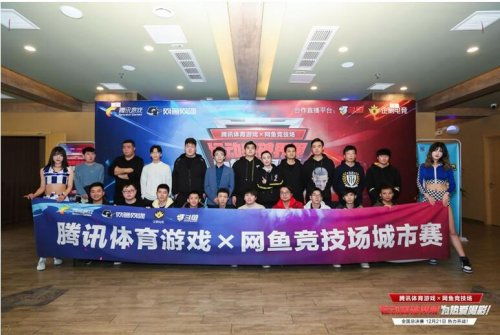 体育游戏网鱼,寓教于乐的幼儿体育活动新体验(图1) 体育游戏网鱼,寓教于乐的幼儿体育活动新体验(图1)