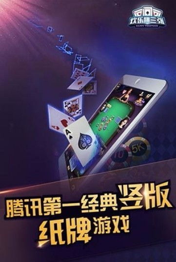 翻三张游戏,翻三张游戏的魅力解析(图1) 翻三张游戏,翻三张游戏的魅力解析(图1)