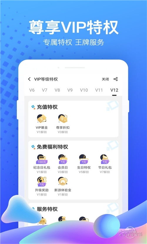 安卓福利游戏apk,安卓福利游戏APK深度解析(图3) 安卓福利游戏apk,安卓福利游戏APK深度解析(图3)