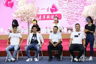 客户联谊会游戏,客户联谊会游戏集锦”(图2) 客户联谊会游戏,客户联谊会游戏集锦”(图2)