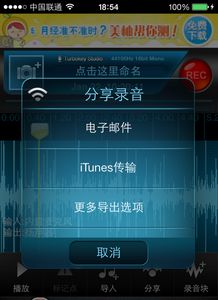手机游戏内录,手机游戏内录体验解析(图2) 手机游戏内录,手机游戏内录体验解析(图2)