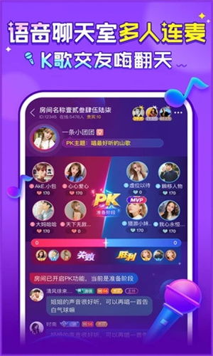 语音多人游戏,探索语音多人游戏的互动新纪元(图1) 语音多人游戏,探索语音多人游戏的互动新纪元(图1)