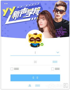 语音多人游戏,探索语音多人游戏的互动新纪元(图3) 语音多人游戏,探索语音多人游戏的互动新纪元(图3)