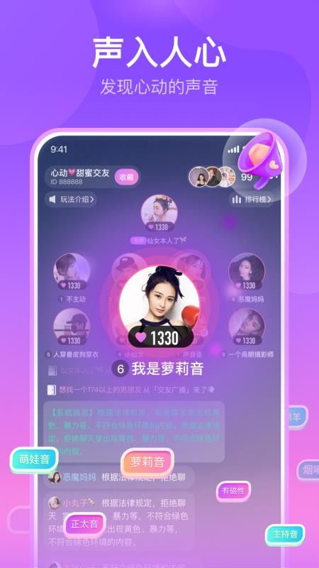 语音多人游戏,探索语音多人游戏的互动新纪元(图2) 语音多人游戏,探索语音多人游戏的互动新纪元(图2)