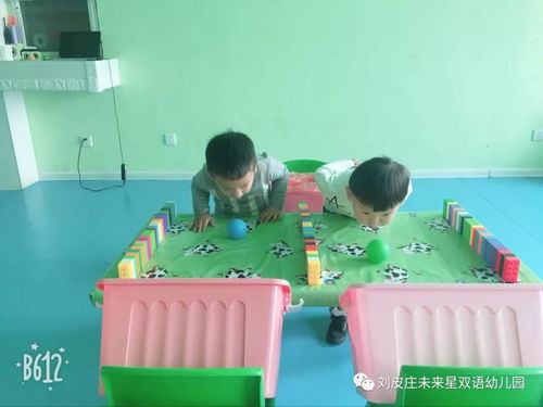 幼儿园游戏开发,促进幼儿全面发展的实践探索(图3) 幼儿园游戏开发,促进幼儿全面发展的实践探索(图3)