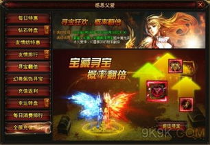 霜炎游戏,爱与牺牲的史诗(图1) 霜炎游戏,爱与牺牲的史诗(图1)