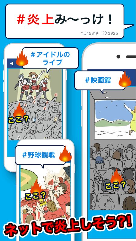 霜炎游戏,爱与牺牲的史诗(图2) 霜炎游戏,爱与牺牲的史诗(图2)