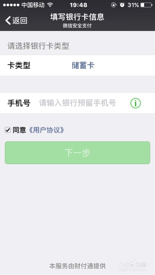 微信红包杀人游戏,社交陷阱下的惊悚悬疑”(图2) 微信红包杀人游戏,社交陷阱下的惊悚悬疑”(图2)