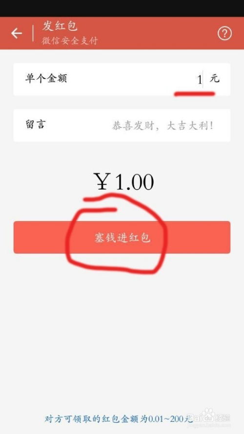 微信红包杀人游戏,社交陷阱下的惊悚悬疑”(图3) 微信红包杀人游戏,社交陷阱下的惊悚悬疑”(图3)