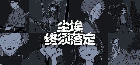 有关推理的游戏,探索经典推理游戏的魅力与智慧(图3) 有关推理的游戏,探索经典推理游戏的魅力与智慧(图3)