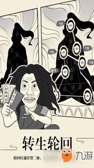 手绘风格游戏,探索独特艺术风格的手绘游戏世界(图3) 手绘风格游戏,探索独特艺术风格的手绘游戏世界(图3)