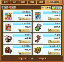 7k7k网页游戏平台,畅享在线娱乐盛宴(图1) 7k7k网页游戏平台,畅享在线娱乐盛宴(图1)