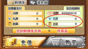 7k7k网页游戏平台,畅享在线娱乐盛宴(图3) 7k7k网页游戏平台,畅享在线娱乐盛宴(图3)
