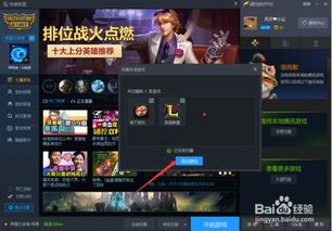 腾讯游戏平,打造多元化游戏生态(图1) 腾讯游戏平,打造多元化游戏生态(图1)