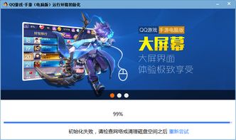 腾讯游戏平,打造多元化游戏生态(图3) 腾讯游戏平,打造多元化游戏生态(图3)