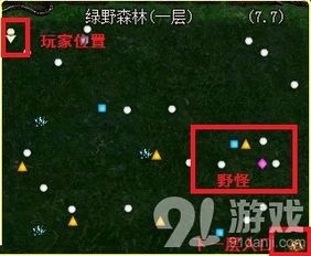 魂域游戏下载,下载体验魂系游戏的奇幻冒险之旅(图2) 魂域游戏下载,下载体验魂系游戏的奇幻冒险之旅(图2)