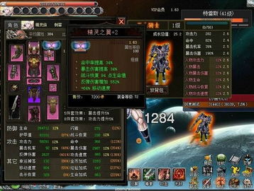 魂域游戏下载,下载体验魂系游戏的奇幻冒险之旅(图3) 魂域游戏下载,下载体验魂系游戏的奇幻冒险之旅(图3)