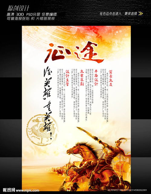 风际游戏招聘,邀您共创辉煌(图1) 风际游戏招聘,邀您共创辉煌(图1)
