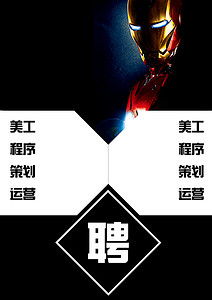 风际游戏招聘,邀您共创辉煌(图2) 风际游戏招聘,邀您共创辉煌(图2)