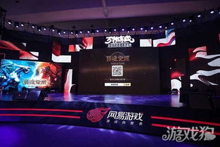 网易游戏设计师,打造虚拟世界奇幻之旅(图2) 网易游戏设计师,打造虚拟世界奇幻之旅(图2)