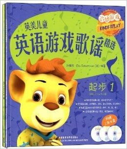 语感游戏,提升沟通技巧”(图3) 语感游戏,提升沟通技巧”(图3)