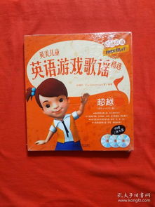 语感游戏,提升沟通技巧”(图2) 语感游戏,提升沟通技巧”(图2)