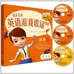 语感游戏,提升沟通技巧”(图1) 语感游戏,提升沟通技巧”(图1)