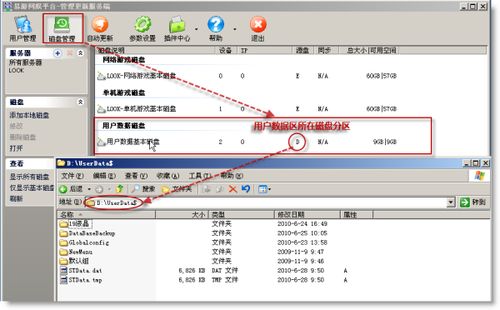 易游网游戏交易平台,打造安全便捷的数字产品交易平台”(图1) 易游网游戏交易平台,打造安全便捷的数字产品交易平台”(图1)