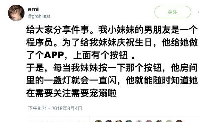 很傻的游戏,笑点爆棚的欢乐之旅(图2) 很傻的游戏,笑点爆棚的欢乐之旅(图2)