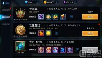 饥饿游戏图解,探索角色视角与反乌托邦世界的冲突与抉择(图3) 饥饿游戏图解,探索角色视角与反乌托邦世界的冲突与抉择(图3)