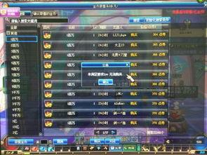 怎样修改游戏金钱,全方位游戏金钱修改指南(图1) 怎样修改游戏金钱,全方位游戏金钱修改指南(图1)