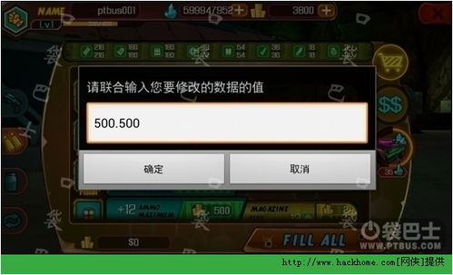 怎样修改游戏金钱,全方位游戏金钱修改指南(图2) 怎样修改游戏金钱,全方位游戏金钱修改指南(图2)