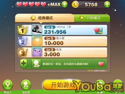 怎样修改游戏金钱,全方位游戏金钱修改指南(图3) 怎样修改游戏金钱,全方位游戏金钱修改指南(图3)