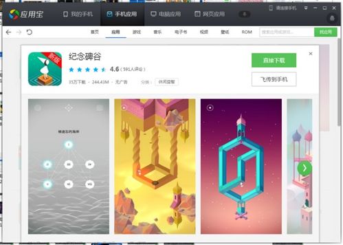 不占内存的手机游戏,盘点内存小而精的手机游戏宝藏(图3) 不占内存的手机游戏,盘点内存小而精的手机游戏宝藏(图3)