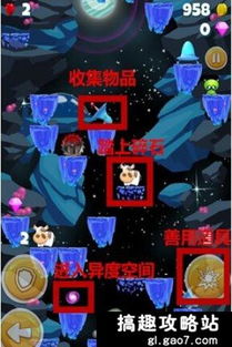 我们最棒游戏,领略最棒游戏的魅力之旅(图2) 我们最棒游戏,领略最棒游戏的魅力之旅(图2)