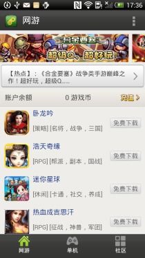 优酷手机游戏中心,引领手游潮流的综合性平台解析(图2) 优酷手机游戏中心,引领手游潮流的综合性平台解析(图2)