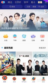 优酷手机游戏中心,引领手游潮流的综合性平台解析(图3) 优酷手机游戏中心,引领手游潮流的综合性平台解析(图3)