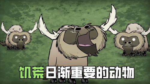 游戏不是猪,揭秘“非猪”背后的奇幻世界(图2) 游戏不是猪,揭秘“非猪”背后的奇幻世界(图2)