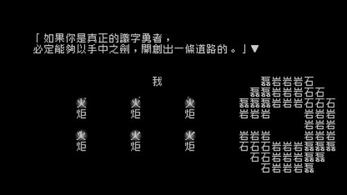 文字网游戏,探索文字网游戏的无限魅力(图3) 文字网游戏,探索文字网游戏的无限魅力(图3)