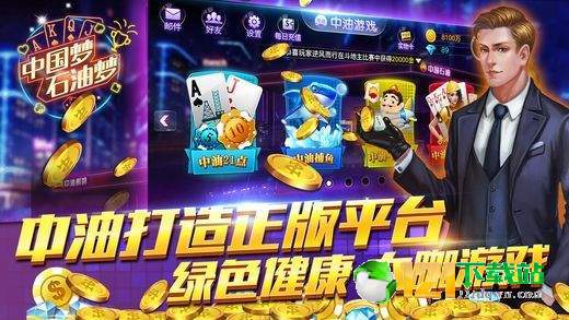 国际游戏大全,盘点最新海外游戏精华(图3) 国际游戏大全,盘点最新海外游戏精华(图3)
