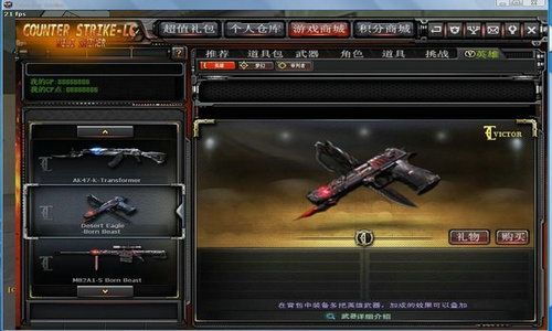 吊长游戏cf单机,枪战体验新篇章(图1) 吊长游戏cf单机,枪战体验新篇章(图1)