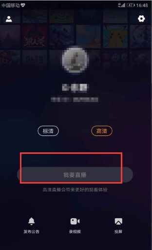 快手游戏怎么直播苹果,轻松开启你的游戏直播之旅(图1) 快手游戏怎么直播苹果,轻松开启你的游戏直播之旅(图1)